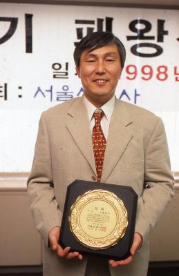 조훈현 패왕시상.1998